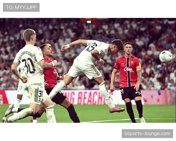 皇马连胜背后比赛控制力下滑，稳定性面临考验