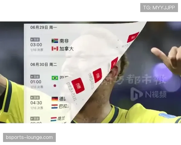 世界杯巴西日本之战:淘汰赛首轮重要场次回顾 世界杯巴西日本之战:淘汰赛首轮重要场次回顾